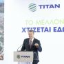 Με κοντά παντελονάκια ο πρόεδρος του ΣΕΒ και πρόεδρος της ΤΙΤΑΝ