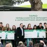 Πραγματοποιήθηκαν τα εγκαίνια του πρώτου στη Βόρεια Ελλάδα «Πάρκου Περιβαλλοντικής Εκπαίδευσης &amp; Ανταποδοτικής Ανακύκλωσης»