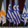 Τη Δευτέρα η Τριμερής Κύπρου – Ελλάδος – Ισραήλ
