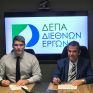 Μνημόνιο συνεργασίας υπέγραψε η ΔΕΠΑ Διεθνών Έργων με το εργαστήριο Συστημάτων Αποφάσεων & Διοίκησης του ΕΜΠ