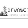 Εκλογοαπολογιστική Γενική Συνέλευση του Σωματείου Συνταξιούχων ΔΕΗ-ΑΔΜΗΕ, “ Ο ΠΥΛΩΝΑΣ ”