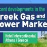 Παρακολουθήστε ζωντανά το συνέδριο «Greek Gas and Power Markets»