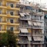 Υψηλότερες στην Ευρώπη οι δαπάνες στέγασης στην Ελλάδα - Αυξημένη επιβάρυνση για ρεύμα και πετρέλαιο θέρμανσης