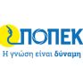 ΠΟΠΕΚ: Τολμήστε τον απόλυτο έλεγχο και πάταξη της παράνομης διακίνησης πετρελαιοειδών