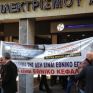 Ολοκληρώθηκε η πορεία κατά της ιδιωτικοποίησης του ΑΔΜΗΕ