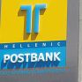 Εξαγορά του 50% της Post Bank Green Institute από το ΤΤ