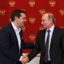 Μ. Πίου: Φέρνει... αγωγό στη βαλίτσα του ο Βλ. Πούτιν