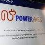 Power Pass: Ξεκινά από αύριο η καταβολή της έκτακτης οικονομικής ενίσχυσης - Στα 2.9 εκατ. οι αιτήσεις που υποβλήθηκαν