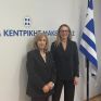 Συνάντηση της Περιφερειάρχη Κεντρικής Μακεδονίας με τη Διευθύνουσα Σύμβουλο της Enaon EDA για την ανάπτυξη των υποδομών φυσικού αερίου 
