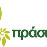 Πράσινοι: «Όχι στην πυρηνική. Ήπια ενέργεια, οικολογική!»