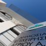 Δικαστική εμπλοκή, εκ νέου, στη διένεξη της ΔΕΠΑ Εμπορίας με την ELFE – Μπαίνει «φρένο» στα πρόσφατα σενάρια ιδιωτικοποίησης της εταιρείας