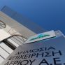 Σε εξωδικαστικό συμβιβασμό καταλήγουν ΔΕΠΑ Εμπορίας και Gazprom - Τι προβλέπεται για τις ρήτρες take or pay