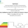 Ημερίδα για την ενεργειακή αναβάθμιση κτιρίων και τις ESCΟ το Σάββατο στο ΤΕΙ Δυτ. Μακεδονίας