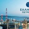 Αποκλειστική εμπορική εκμετάλλευση της παραγωγής των ΕΛΠΕ ήθελε η Glencore - Το παρασκήνιο που οδήγησε σε "μη προσφορές"