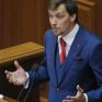 Ουκρανία: Τις νέες τιμές θέρμανσης για την χειμερινή περίοδο ανακοίνωσε ο Πρωθυπουργός της χώρας 