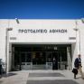 Απόφαση του Πρωτοδικείου για την πληρωμή της ρήτρας αναπροσαρμογής: Προσωρινό πάγωμα διακοπών ρεύματος για ευάλωτα νοικοκυριά - Ποιοι είναι οι δικαιούχοι
