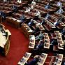 Ψηφίζεται απόψε ο προϋπολογισμός 2021