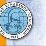 Εξαγωγείς: Θετική η πρωτοβουλία Σαμαρά για το ενεργειακό κόστος