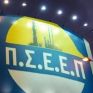 ΠΣΕΕΠ: Εταιρικός Μετασχηματισμός των ΕΛΠΕ - Προκλήσεις και προοπτικές