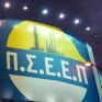 ΠΣΕΕΠ: Σκληρή και ανεπίτρεπτη αστυνομική επέμβαση στις εγκαταστάσεις της ΚΑΒΑΛΑ OIL