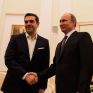 Στη Ρωσία αύριο ο Τσίπρας - Την Παρασκευή η συνάντηση με Πούτιν