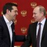Στη Μόσχα ο Τσίπρας για το φόρουμ της Αγ. Πετρούπολης και τη συνάντηση με Πούτιν
