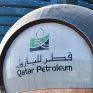 Qatar Petroleum: Ετοιμάζει έκδοση ομολόγου-μαμούθ 10 δισ. δολ.
