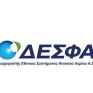 Δύο βήματα εμπρός, ένα βήμα πίσω για το ΔΕΣΦΑ- Τι συζητούν κυβέρνηση και αγοραστές