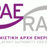 Απόφαση της ΡΑΕ θέτει νέα δεδομένα στην τιμολόγηση της Μέσης Τάσης
