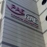 Επίσημα στοιχεία της ΡΑΕ: Αιτήσεις για 308 MW αιολικών και 300 MW φωτοβολταϊκών υπέβαλλαν οι επενδυτές