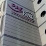Επίθεση στη ΡΑΕ από το σωματείο διοικητικών της ΔΕΗ