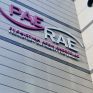 ΡΑΑΕΥ: Αίτημα για άδεια προμήθειας ηλεκτρικής ενέργειας από την MVM Partner