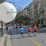 Η Protergia έδωσε την ενέργειά της στον 8° Ημιμαραθώνιο της Αθήνας