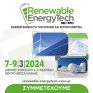 Συμμετοχή της KOSTAL στη RENEWABLE ENERGY TECH 2024