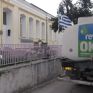 Αύξηση κεφαλαίου 1,82 εκατ. ευρώ στην Αριστον ΕΕΠΝ, θυγατρική της Revoil