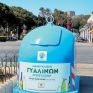 H Ρόδος επενδύει στην ανακύκλωση