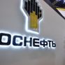 Επενδύσεις 600 εκατ. ευρώ στη Γερμανία σχεδιάζει η Rosneft, σε βάθος πενταετίας