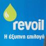 Μ. Αποστόλου: Revoil - Οι κινήσεις που την έβγαλαν αλώβητη από την πανδημία