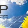 Άδεια εμπορίας ηλεκτρισμού από τη ΡΑΕ στη Rosevelt Ltd