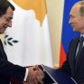 Παρούσα στην κυπριακή ΑΟΖ η Ρωσία