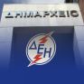 Οταν οι Δήμοι φέσωναν απροκάλυπτα τη ΔΕΗ αλλά εκείνη έκανε τα στραβά μάτια