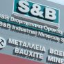 Στον έλεγχο της Imerys περνά η S&amp;B