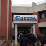 Τα δύο «αγκάθια» στην ολοκλήρωση της ιδιωτικοποίησης του ΔΕΣΦΑ