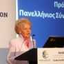 ΠΣΕ: Η στήριξη της εξωστρεφούς επιχειρηματικότητας αναγκαία προϋπόθεση για τη παραγωγική ανάπτυξη