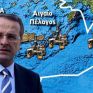 Δώρα Αντωνίου: Τρεις προτάσεις για τον καθορισμό θαλασσίων ζωνών