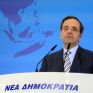 Σαμαράς: Εθνική υπόθεση η εκμετάλλευση της ΑΟΖ