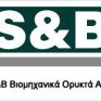 Ευρωπαϊκή βράβευση στην S&amp;B για περιβαλλοντική πρακτική στη Μήλο 