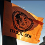 Εκδικάστηκε στο ΣτΕ η αίτηση ακύρωσης της ΓΕΝΟΠ για την περικοπή της έκπτωσης στο ειδικό τιμολόγιο του προσωπικού της ΔΕΗ