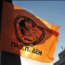 Στην κατάθεση στεφάνου για την ιστορική επέτειο της «Μάχης της Ηλεκτρικής»,  το προεδρείο της ΓΕΝΟΠ/ΔΕΗ-ΚΗΕ