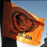 ΓΕΝΟΠ-ΔΕΗ: Την 1η Φεβρουαρίου πραγματοποιήθηκε η κοπή πίτας και η πρώτη συνεδρίαση του ΔΣ